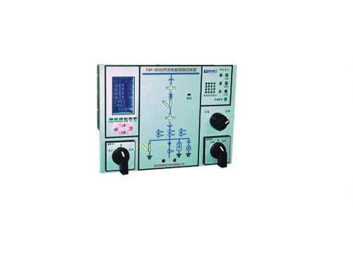 HM-8900系列开关柜智能操控装置