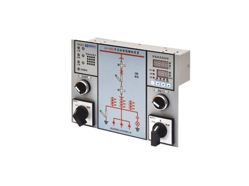 HM-8800系列开关柜智能操控装置