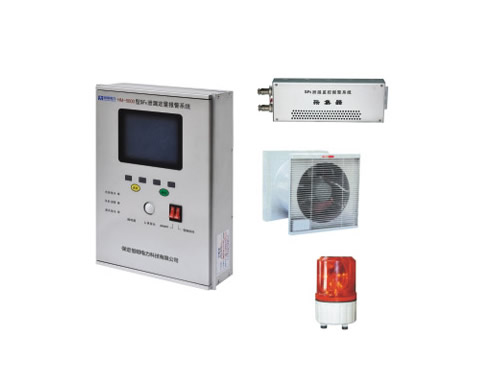 HM-5000系列SF气体泄漏定量报警系统